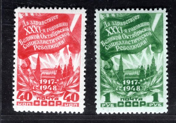 Sovětský svaz - Mi. 1288 - 9, říjnová revoluce