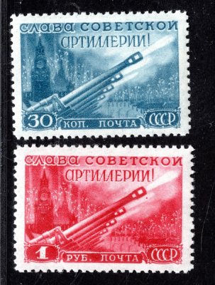 Sovětský svaz - Mi. 1290 - 1, dělostřelectvo