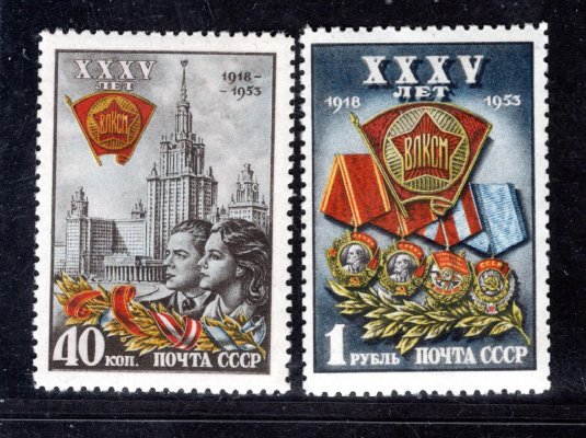 Sovětský svaz - Mi. 1678 - 8, Komsomol
