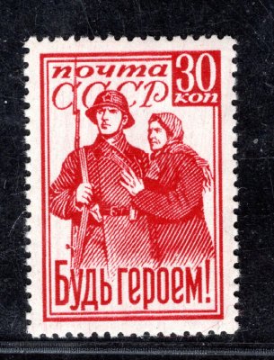 Sovětský svaz - Mi. 1298 - 1300 B, Sverdlovsk, nezoubkovaná řada