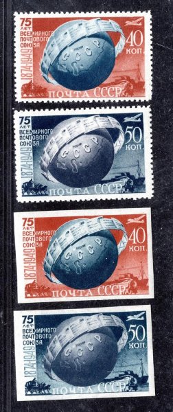 Sovětský svaz - Mi. 1383 - 4 A + B, UPU