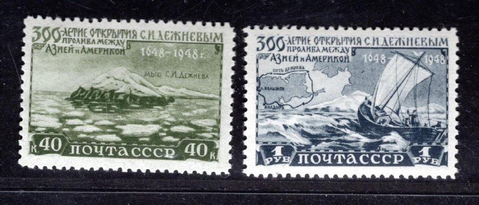 Sovětský svaz - Mi. 1316 - 17, Beringova úžina