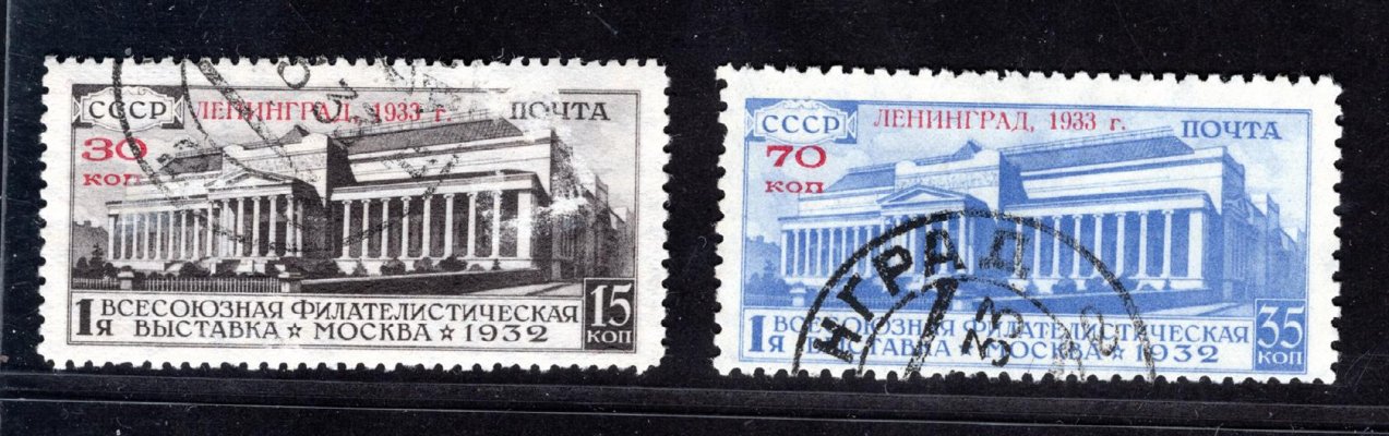 Sovětský svaz - Mi. 427 - 8, výstava známek, přetisk