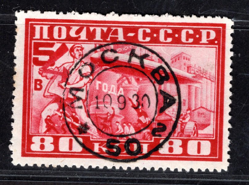 Sovětský svaz - Mi. 391 B, řz 10 1/2, zeppelin