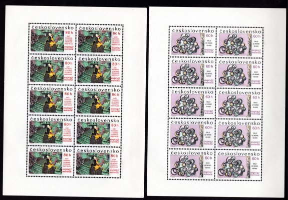 1600 - 05 PL (10), EXPO 67