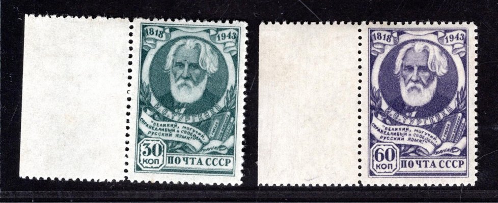 Sovětský svaz - Mi. 883 - 4, krajové, Turgeněv