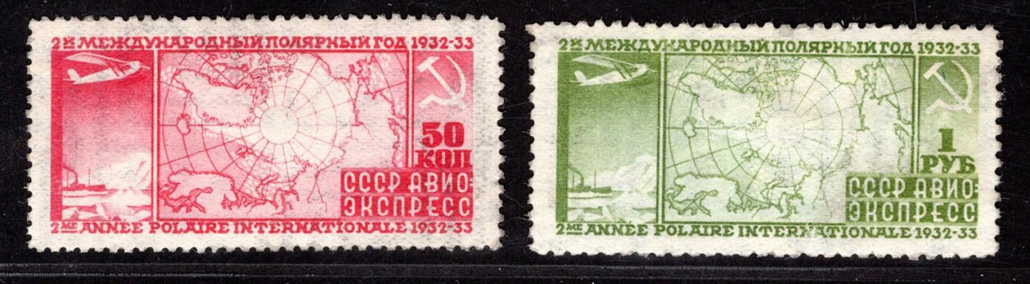 Sovětský svaz - Mi. 410 - 11, Polární rok