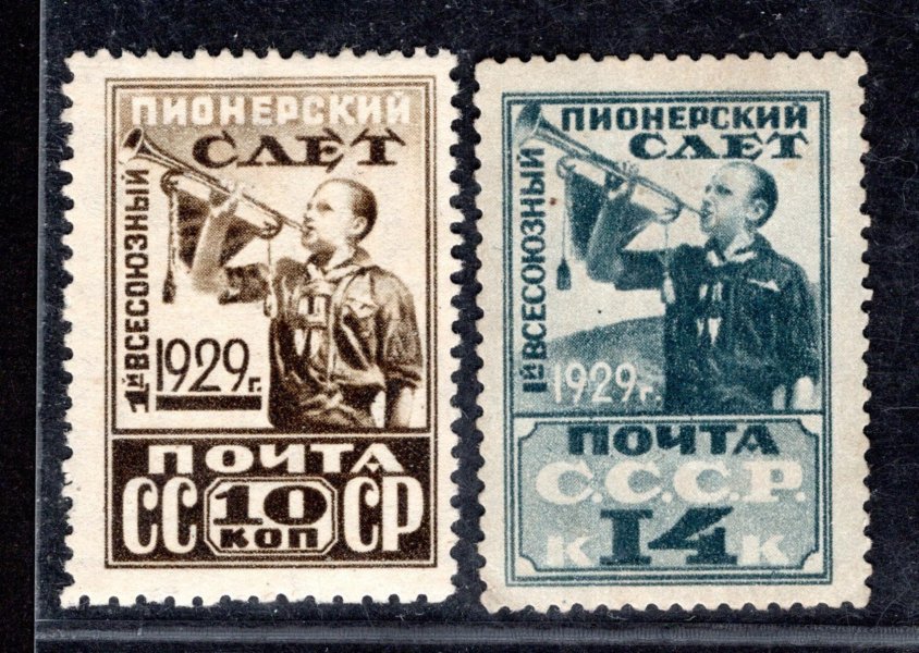 Sovětský svaz - Mi. 363 - 4, pionýři