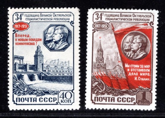 Sovětský svaz - Mi. 1599 - 1600, říjnová revoluce