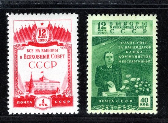 Sovětský svaz - Mi. 1446 - 7, volby