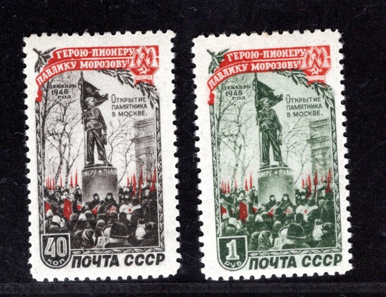 Sovětský svaz - Mi. 1448 - 9, pomník