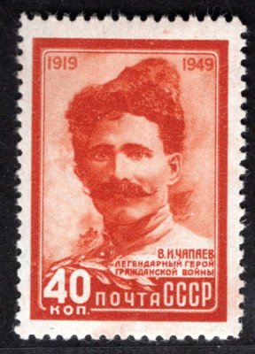 Sovětský svaz - Mi. 1391, Čapajev