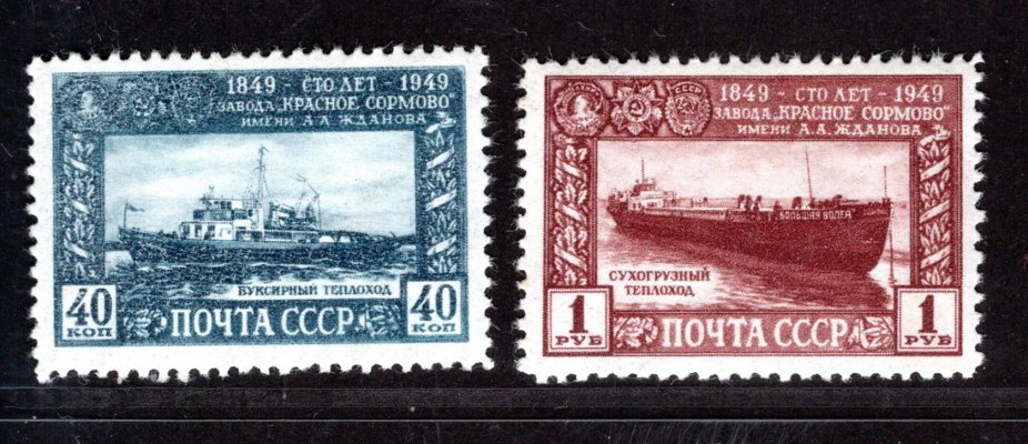Sovětský svaz - Mi. 1355 - 6, lodě