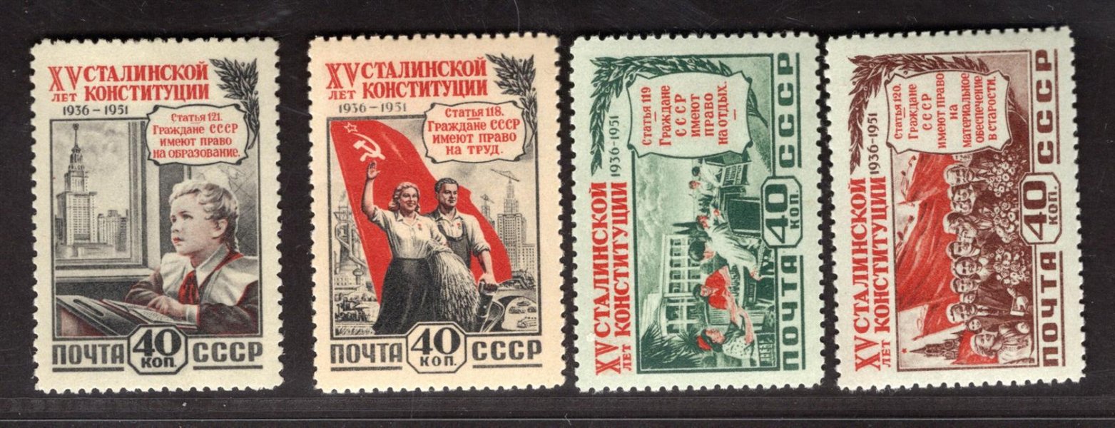 Sovětský svaz - Mi. 1627 - 30, ústava 1936