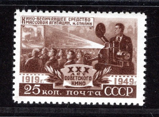 Sovětský svaz - Mi. 1445, sovětské kino