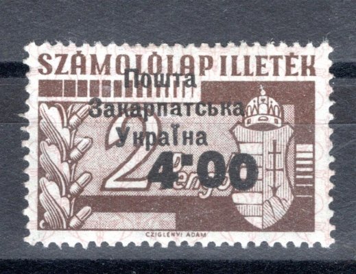 Zakarpatská Ukrajina, Užhorodský přetisk I. vydání na kolku, Majer Uf 49 I., zajímavost tisku - druhá "0" hodnotového údaje posazená níž, náklad 105 ks, kat. cena 4700  Kč, garantujeme pravost