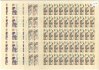 2507-2509, 50 let ZOO Praha ; PA (50), kompletní archy deska A + B, PA 2509 s DV 48/1 , archy obsahují čísla + data tisku 12.VII.81, 24.VII.81, 13.VII.81, 11.VII.81, 1.IX.81