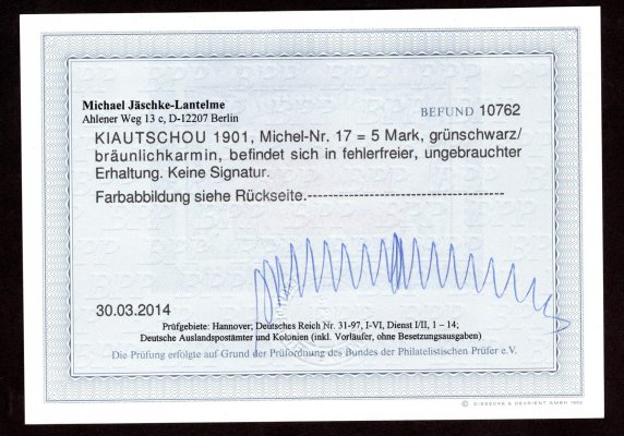 Kiautschou - Mi. 5 - 17 výplatní, císařská jachta, kompletní řada,  Mi. 17 atest Jäschke-Lantelme