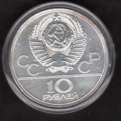 Soviet union 10 Rubl 1977 LMD Ag Olympic coin Moscow Kreml Y#149 Ag.900 33,3g 39/3,3mm Olympic set mint Leningrad
