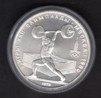 Soviet union 5 Rubl 1979 LMD Ag Olympic coin Parkour Y#166 Ag.900 16,67g 33/2,4mm Olympic set mint Leningrad