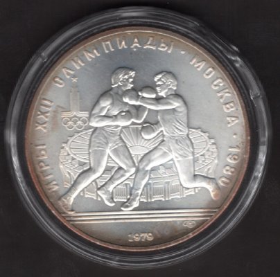Soviet union 10 Rubl 1979 LMD Ag Olympic coin Box Y#172 Ag.900 33,3g 39/3,3mm Olympic set mint Leningrad
