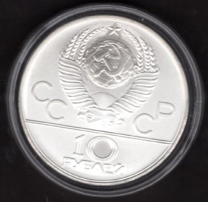 Soviet union 10 Rubl 1978 MMD  Ag Olympic coin Equestrian Sport Y#160 Ag.900 33,3g 39/3,3mm Olympic set mint Moscow
