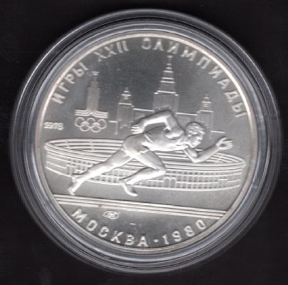 Soviet union 5 Rubl 1978 LMD Ag Olympic coin Run Y#154 Ag.900 16,67g 33/2,4mm Olympic set mint Leningrad
