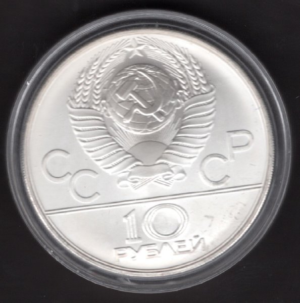 Soviet union 10 Rubl 1978 MMD Ag Olympic Speed canoeing	Y#159 Ag.900 33,3g 39/3,3mm Olympic set mint Moscow
