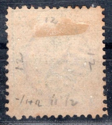 Čína - Mi. 4, malý imperiální drak, rok 1888, 1 Ca, zelená