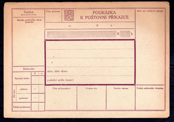 formulář - Poukázka k poštovní příkázce, nepoužité, dolní rohy podlepeny