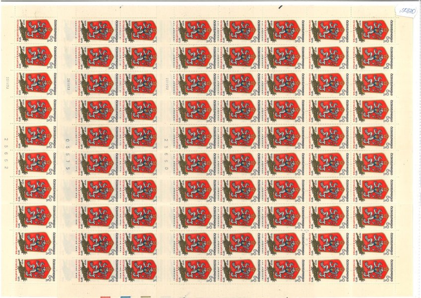 2029 I.typ ; PA(50)  kompletní archy, deska A + B, obsahující čísla + data tisku 25.IV.73, 26.IV.73