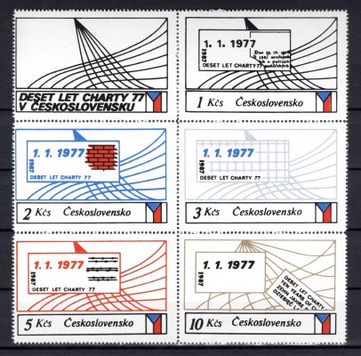 Velmi vzácný samizdatově vydaný ** soutisk 6-ti známek 1-10 Kčs "10 let Charty 77". Známky byli vytištěny Polským disentem a ilegálně dopraveny do Československa, policie většinu z nich odhalila a zničila. Jeden tento 6-ti blok dostal darem i pan president Pavel. Přiložený je novinový článek o těchto známkách.