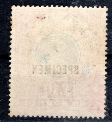 Natal, SG 145a, Eduard 20 L, červená/zelená, skvrnka při okraji, přetisk SPECIMEN