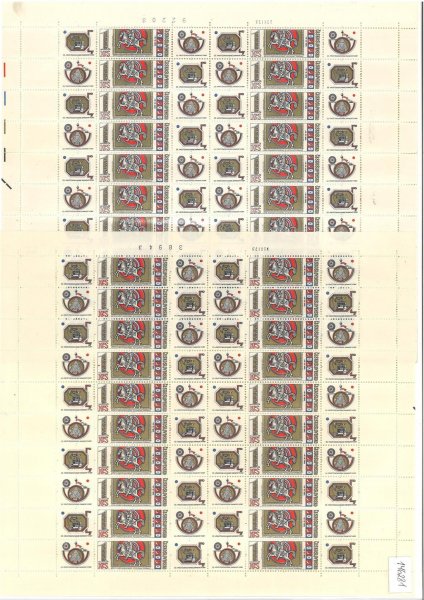 2060 a 2181, Den československé poštovní známky,PA(20) a  PA(50),  kompletní archy, deska A + B,  1 x PA2060 s DV 1/1, PA 2060 s DO3/2 a DO17/2, PA 2181 s DV 31/2,  archy obsahují  čísla + data tisku 23.IX.73, 30.XI.73, 30.X.75