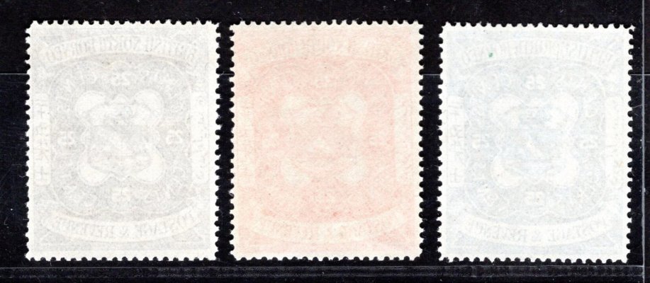 Sev. Borneo 1888 ZT SG.45, 25c "LOĎ VE ZNAKU", ZT v 3 nepřijatých barvách  bezvadná kvalita; vzácné, pochází z archivu British North Borneo Company 