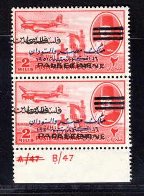 Palestina - 1946, Egyptské letecké Farouk 2 Mill – luxusní krajová 2-páska s dvojitým přetiskem PALESTINE v angličtině a arabštině, vzácné, ze sbírky krále Farouka 