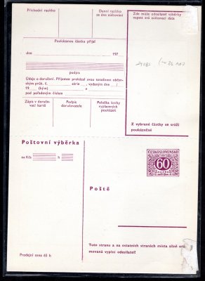 32 n) bílý  CPV; OTK - 11 - 11 - 7731 – 77 