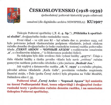 Celistvost – Tiskopis Poštovní spořitelny "Přihláška k spořitelní službě", dvojjazyčného česko-rusínského vzoru – viz popis na skenu