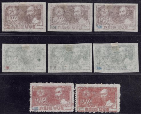 Vietnam - Mi. 18,a,b,c,19a,b,c,21a,b, sestava