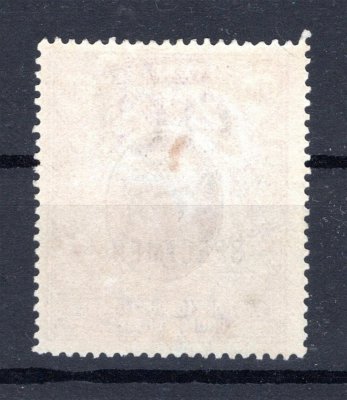 British East Africa - SG. 16 s, 50 Rupií červenohnědá, přetisk "SPECIMEN", kat. 450,- liber