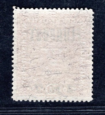 1918 FlugPost -  Rakouská Přeběžná 7 Koruna  / 10 koruna - zoubkovaná žilkovaný papír  ; kat. cena pro 2000 euro - nádherný exemplář ! 