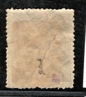 Poštovní spořitelna 10 f hnědofialová, poškozená - z části roztržena a podlepena KVP , zk Gi