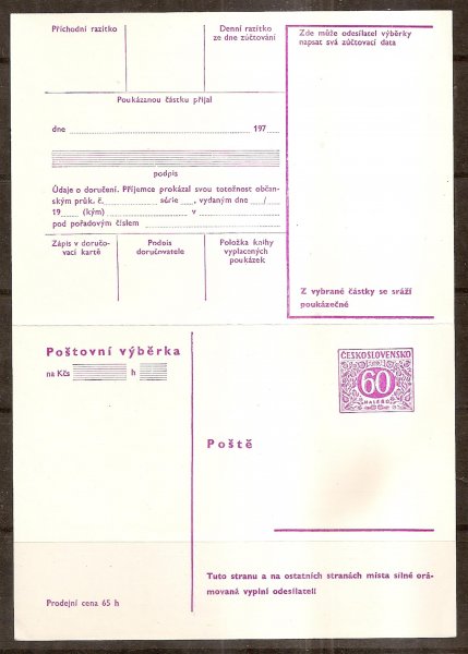 CPV 32 j,  kompl. dvoudílná poštovní výběrka, nepoužitá, text OTK 11-11