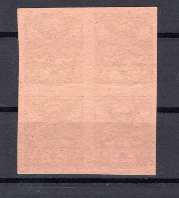 146 ; 10 h ; 4 - blok růžový  papír - stříhaný 4 -blok 