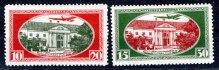 Lotyšsko - Mi. 159 - 60 A, Rainisovy fondy, letecká serie