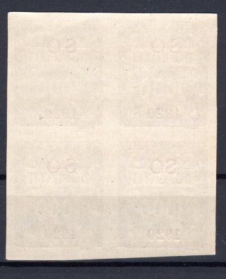 SO 43  ; 1000h fialová  doplatní s přetiskem SO 1920 ve 4- bloku 