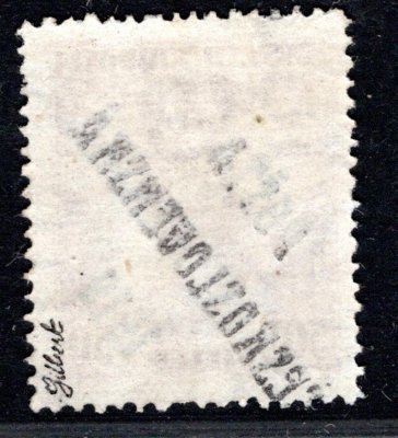 123  typ IV, Zita, 50 f fialová, zk. Gi, částečný obtisk