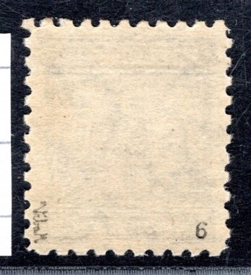 215, P 6, Karlův Týn, 2,50 Kč modrá, zk Vr