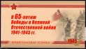 Rusko - Mi. MH 1636 - 9, sešitek - tanky